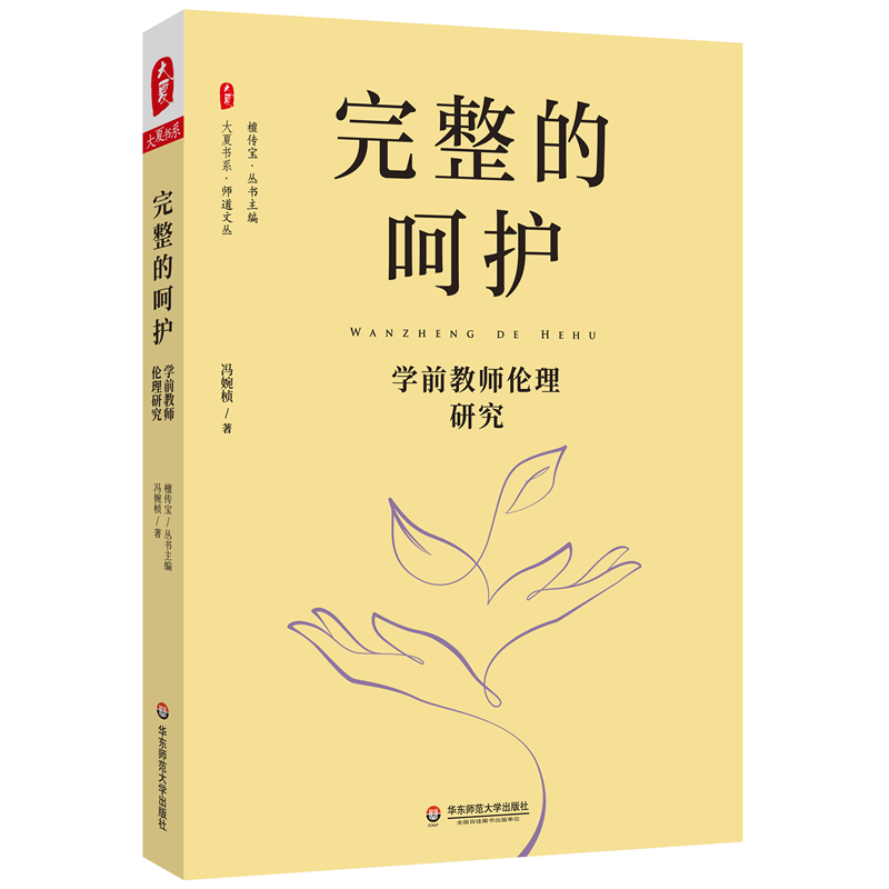 �����ĺ��o(h��)���W(xu��)ǰ�̎������о� ���ĕ�ϵ