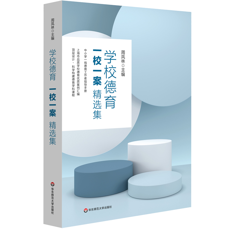 �W(xu��)У������һУһ�������x������С�W(xu��)һ������������ָ��(d��o)�փ�(c��)��