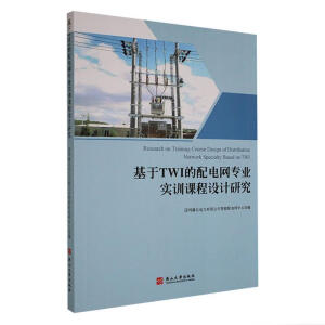 ����TWI���������늾W(w��ng)���I(y��)��(sh��)Ӗ(x��n)�n���O(sh��)Ӌ(j��)�о�