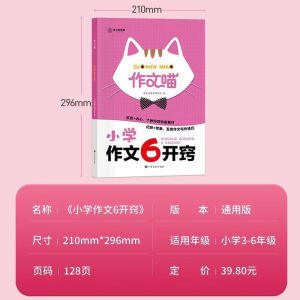  2022��������6�_(k��i)�[��̫�(y��ng)����С�W(xu��)�����ĕ�(sh��)ͬ���M�������ز����������꼉(j��)����(c��)��(xi��)������