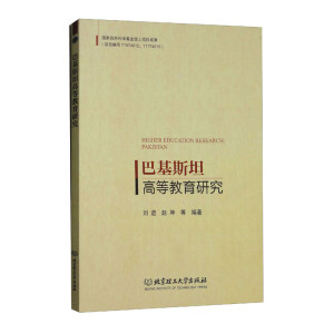 �ͻ�˹̹�ߵȽ����о�