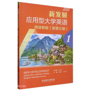 �°l(f��)չ��(y��ng)���ʹ�W(xu��)Ӣ�Z(y��)��x�̳�1���ǻ��ư棩