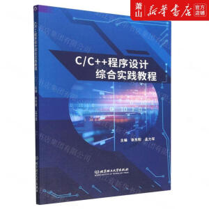 C/C++�����O(sh��)Ӌ(j��)�C�ό�(sh��)�`�̳�