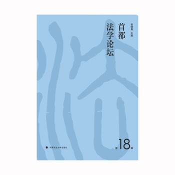 �׶����W(xu��)Փ������18݋�� ��Գ� �׶���(j��ng)��(j��)�Q(m��o)�״�W(xu��)���W(xu��)Ժϵ�г�����