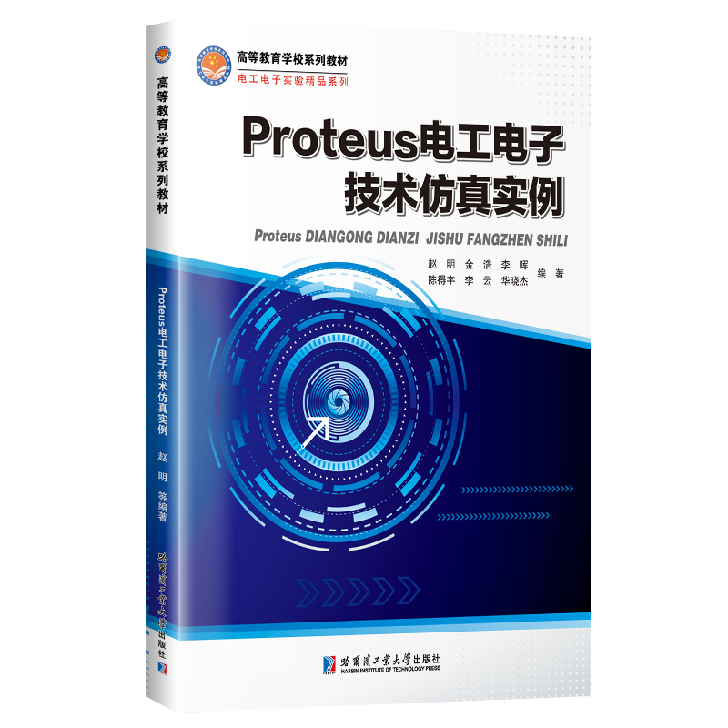 Proteus늹���Ӽ��g(sh��)���挍��
