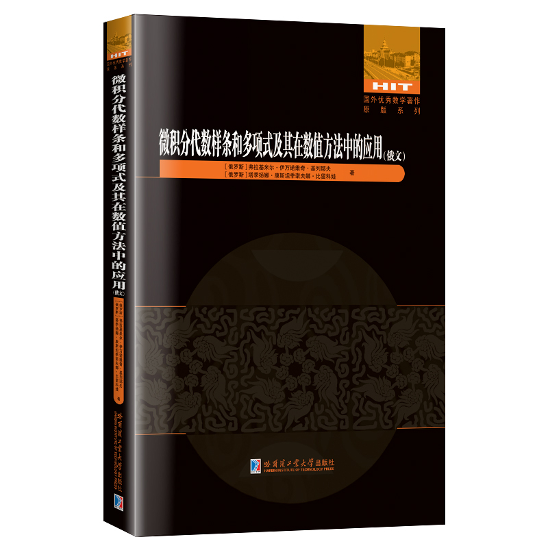 ΢�e�ִ���(sh��)�ӗl�Ͷ��(xi��ng)ʽ�����ڔ�(sh��)ֵ�����еđ�(y��ng)�ã����ģ�