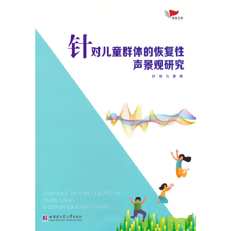 ᘌ���ͯȺ�w�Ļ֏�(f��)�����^�о�