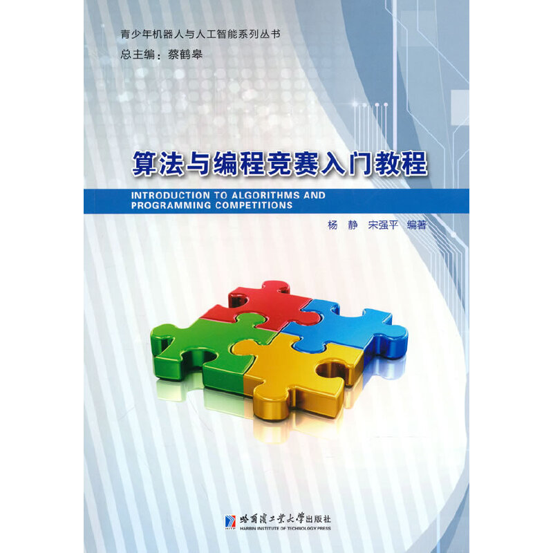 �㷨�c���̸�ِ���T�̳�