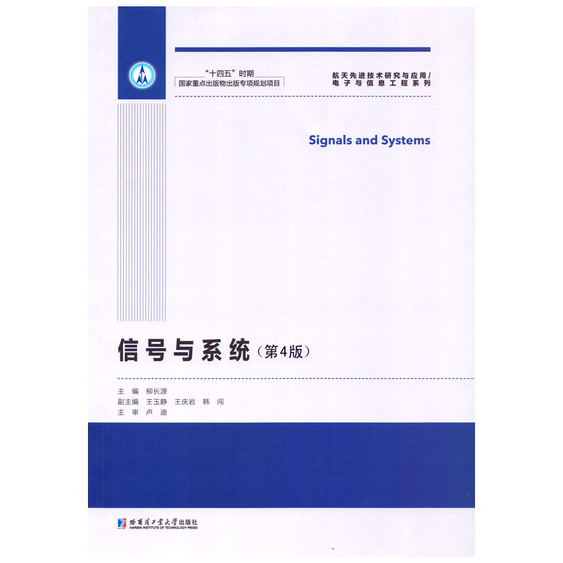 ��̖(h��o)�cϵ�y(t��ng)����4�棩