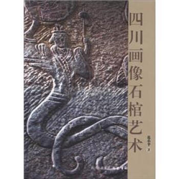 �Ĵ���(hu��)��ʯ��ˇ�g(sh��)