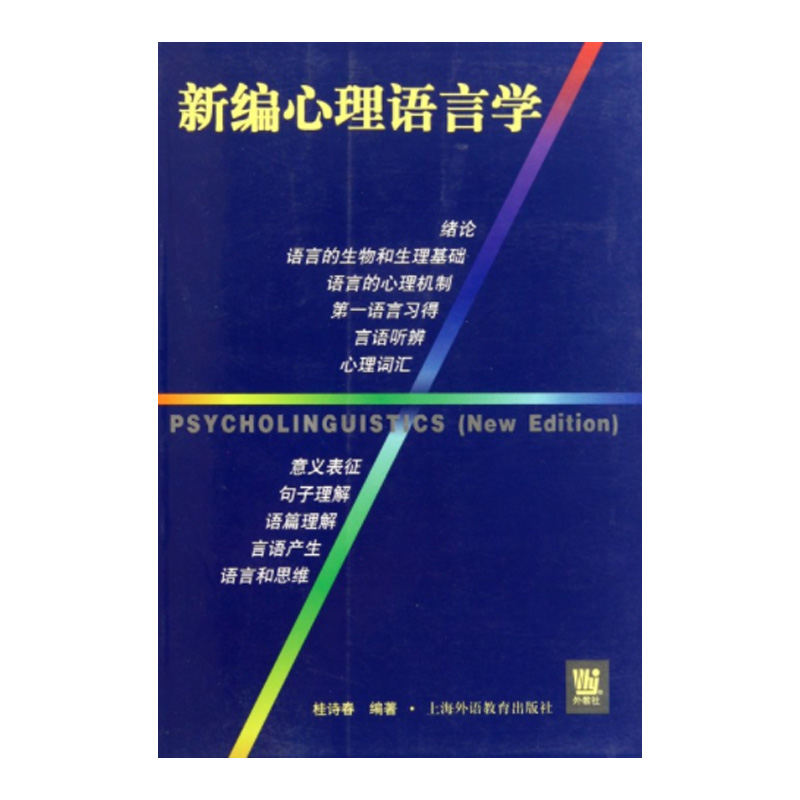 �¾������Z�ԌW--New edition