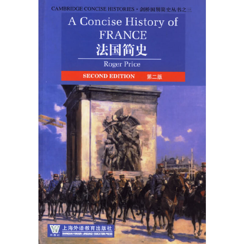 ������ʷ���ڶ��棩