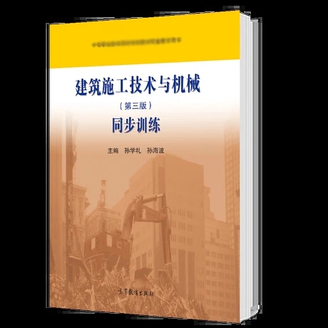 ����ʩ�����g(sh��)�c�C(j��)е(������)ͬ��Ӗ(x��n)��