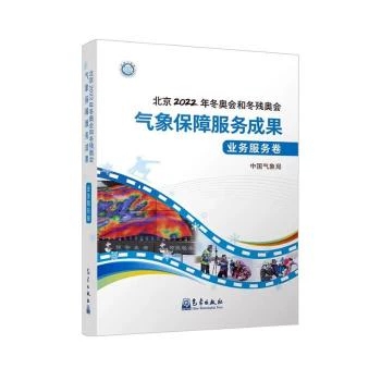 ����2022�궬�W��(hu��)�Ͷ����W��(hu��)�����Ϸ���(w��)�ɹ�,