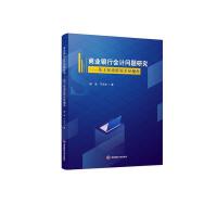 �̘I(y��)�y�Е�Ӌ���}�о�