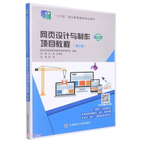 �W(w��ng)�(y��)�O(sh��)Ӌ(j��)�c�����(xi��ng)Ŀ�̳�