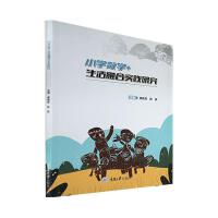 С�W(xu��)��(sh��)�W(xu��)+�����ںό��`�о�