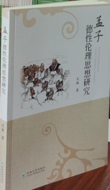 ���ӵ��Ԃ���˼���о�