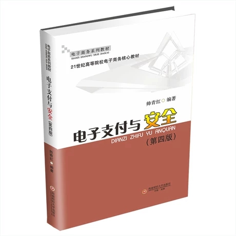 ���֧���c��ȫ