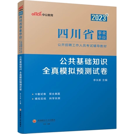 �Ĵ�ʡ�I(y��)��λ���_(k��i)��Ƹ�����ˆT��ԇ�o��(d��o)�̲�,