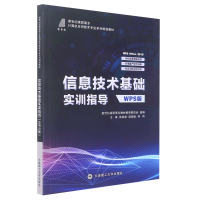 ��Ϣ���g(sh��)���A(ch��)��(sh��)Ӗ(x��n)ָ��(d��o)