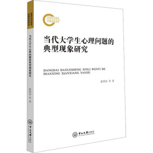 ��(d��ng)����W(xu��)�����톖�}�ĵ��ͬF(xi��n)���о�