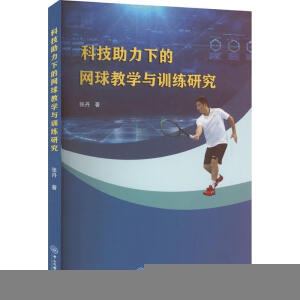 �Ƽ������µľW(w��ng)��̌W(xu��)�cӖ(x��n)���о�