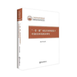 ��һ��һ·���Gɫ��ͬ�w���O(sh��)���Ї�(gu��)ODI�h(hu��n)��Ч��(y��ng)�о�