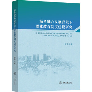 ���l(xi��ng)�ںϰl(f��)չ�������I(y��)�����ƶȽ��O(sh��)�о�