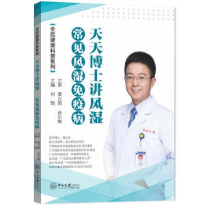 ���첩ʿ�v�L(f��ng)��