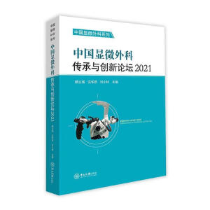 �Ї�(gu��)�@΢��Ƃ����c��(chu��ng)��Փ��