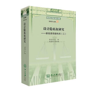 �O(sh��)Ӌ(j��)�[˽��(qu��n)�о�