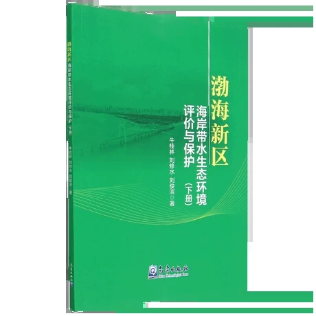 �����^(q��)������ˮ���B(t��i)�h(hu��n)���u�r�c���o.