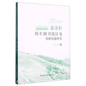 ���o��������O(sh��)Ӌ���и������о�