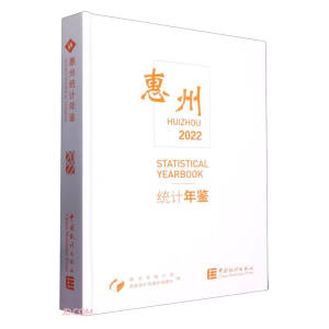 ���ݽy(t��ng)Ӌ(j��)���b