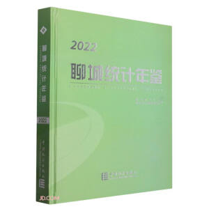 �ĳǽy(t��ng)Ӌ(j��)���b