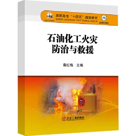 ʯ�ͻ�����ķ����c��Ԯ