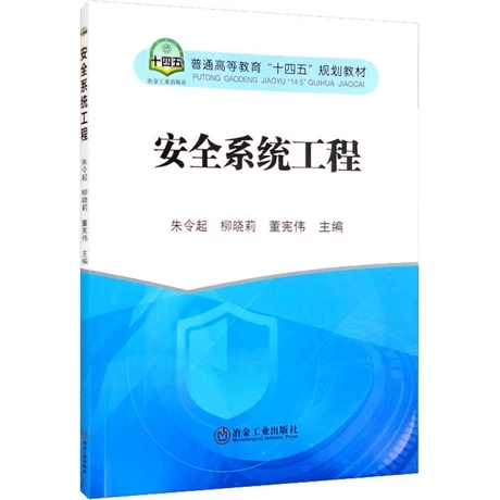 ��ȫϵ�y(t��ng)����