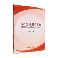 �Y�a(ch��n)���O(sh��)ҕ���µ��҇���������������o��ʽ�о�