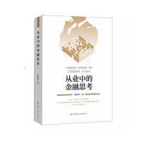 �ĘI(y��)�еĽ���˼��