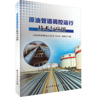 ԭ�͹ܵ��{(di��o)���\�м��g(sh��)�c����