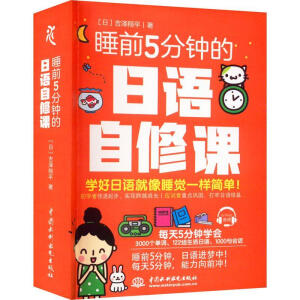 ˯ǰ5��犵����Z�����n