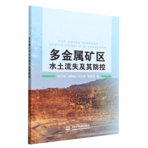 ����ٵV�^(q��)ˮ����ʧ�������