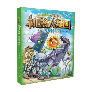 ֲ����(zh��n)��ʬ2�C(j��)��������(hu��)