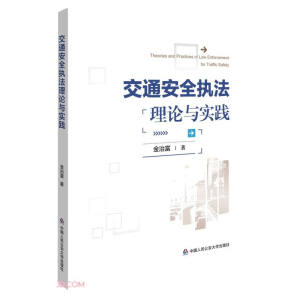 ��ͨ��ȫ��(zh��)����Փ�c���`