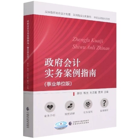 ������(hu��)Ӌ(j��)��(sh��)��(w��)����ָ��