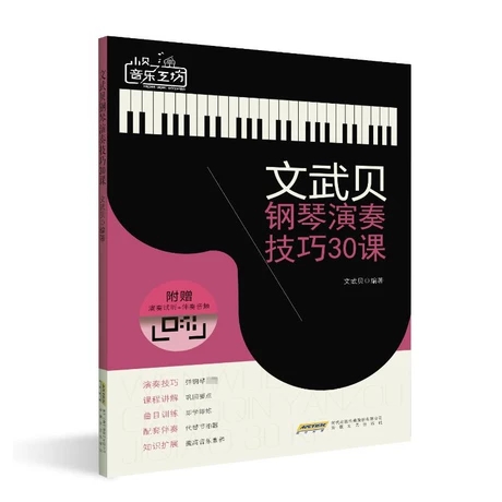 ����ؐ������༼��30�n