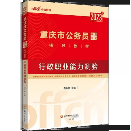 2023���ؑc�й���(w��)�T��ÿ�ԇ�o��(d��o)�̲�,