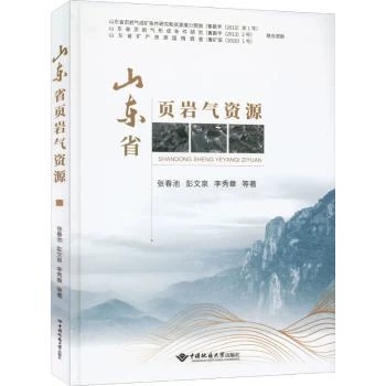 ɽ�|ʡ�(y��)�r���YԴ