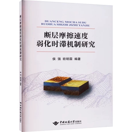 ����Ħ���ٶ������r���C���о�